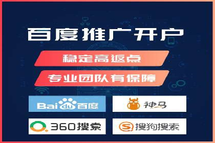 成功案例：SEM外包公司助力企业实现全网营销策略
