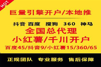 案例解析：关键词竞价排名效果提升